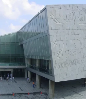 Explorer la Bibliothèque d'Alexandrie