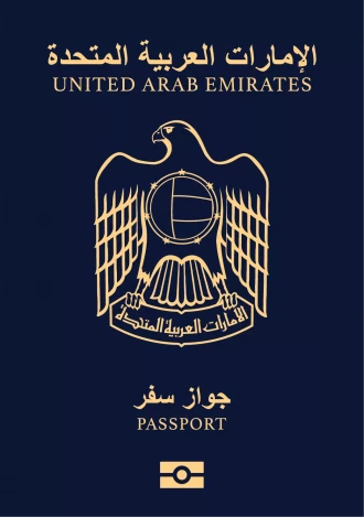 Passport - United Arab Emirates