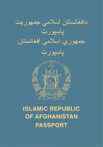Passport - Afghanistan