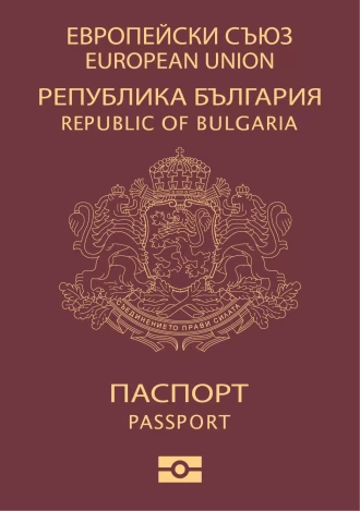 Passport - Bulgaria