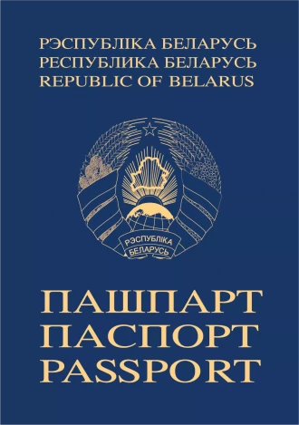 Passport - Belarus