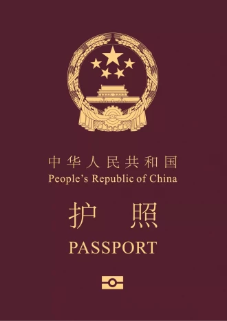 Passport - China