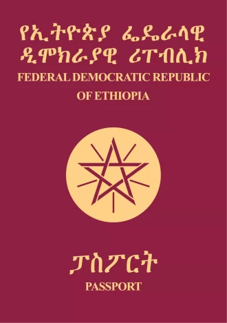 Passport - Ethiopia