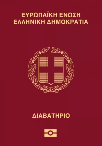 Passport - Greece