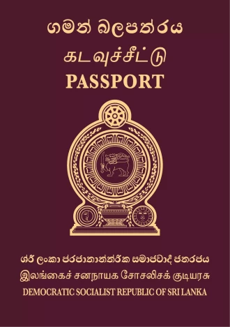 Passport - Sri Lanka