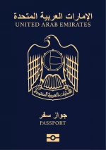 Passport - United Arab Emirates