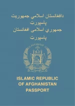 Passport - Afghanistan