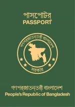 Passport - Bangladesh