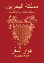 Passport - Bahrain