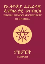 Passport - Ethiopia