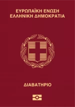 Passport - Greece