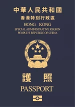 Passport - Hong Kong SAR China
