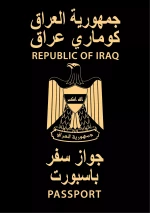 Passport - Iraq
