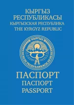 Passport - Kyrgyzstan