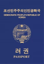 Passport - North Korea