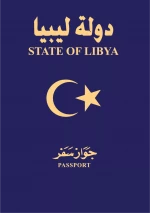 Passport - Libya