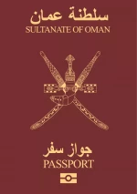 Passport - Oman