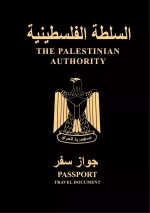 Passport - Palestinian Territories