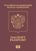 Passport - Russia