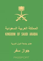 Passport - Saudi Arabia
