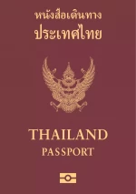 Passport - Thailand