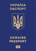 Passport - Ukraine