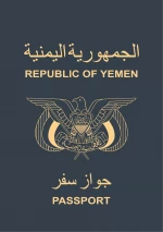 Passport - Yemen