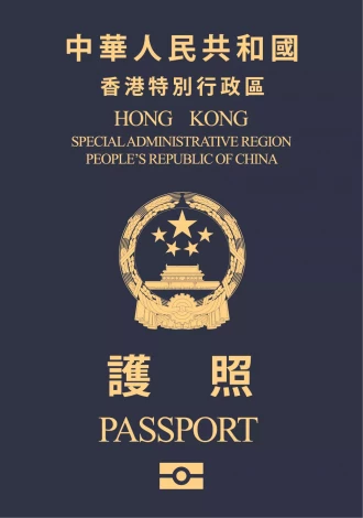 Passport - Hong Kong SAR China