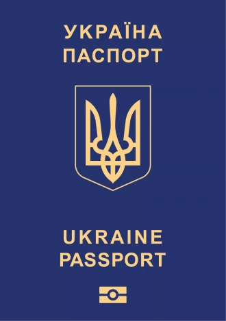 Passport - Ukraine