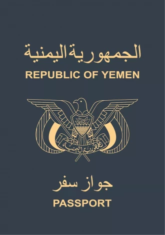 Passport - Yemen