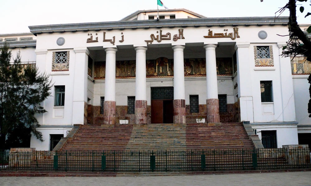 Le Musée Ahmed Zabana
